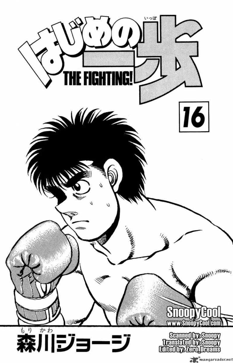 Hajime no Ippo - Chapter 133 Page 2