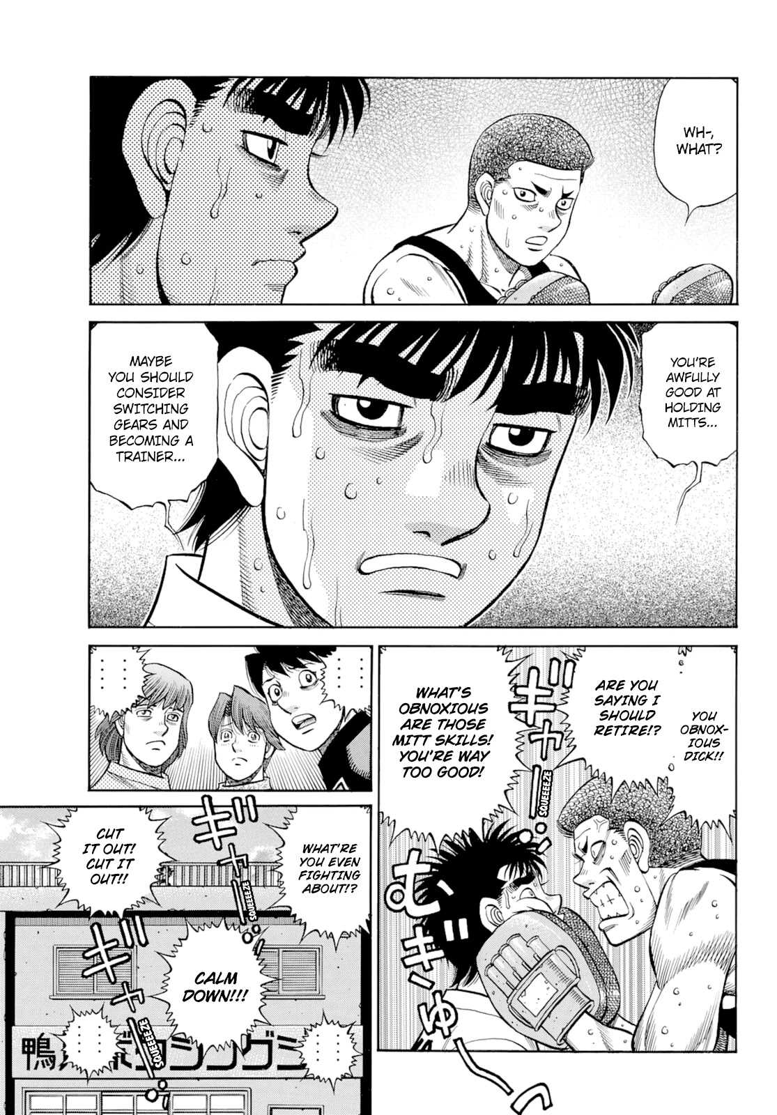 Hajime no Ippo - Chapter 1350 Page 7