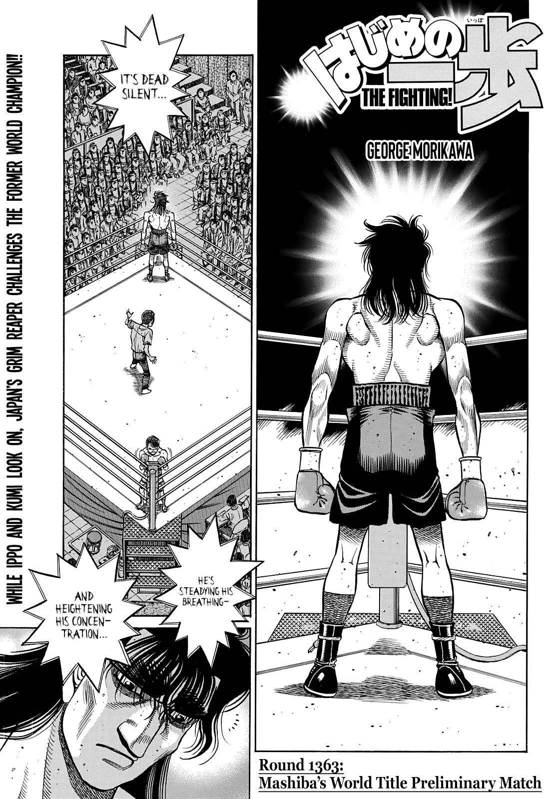 Hajime no Ippo - Chapter 1363 Page 1