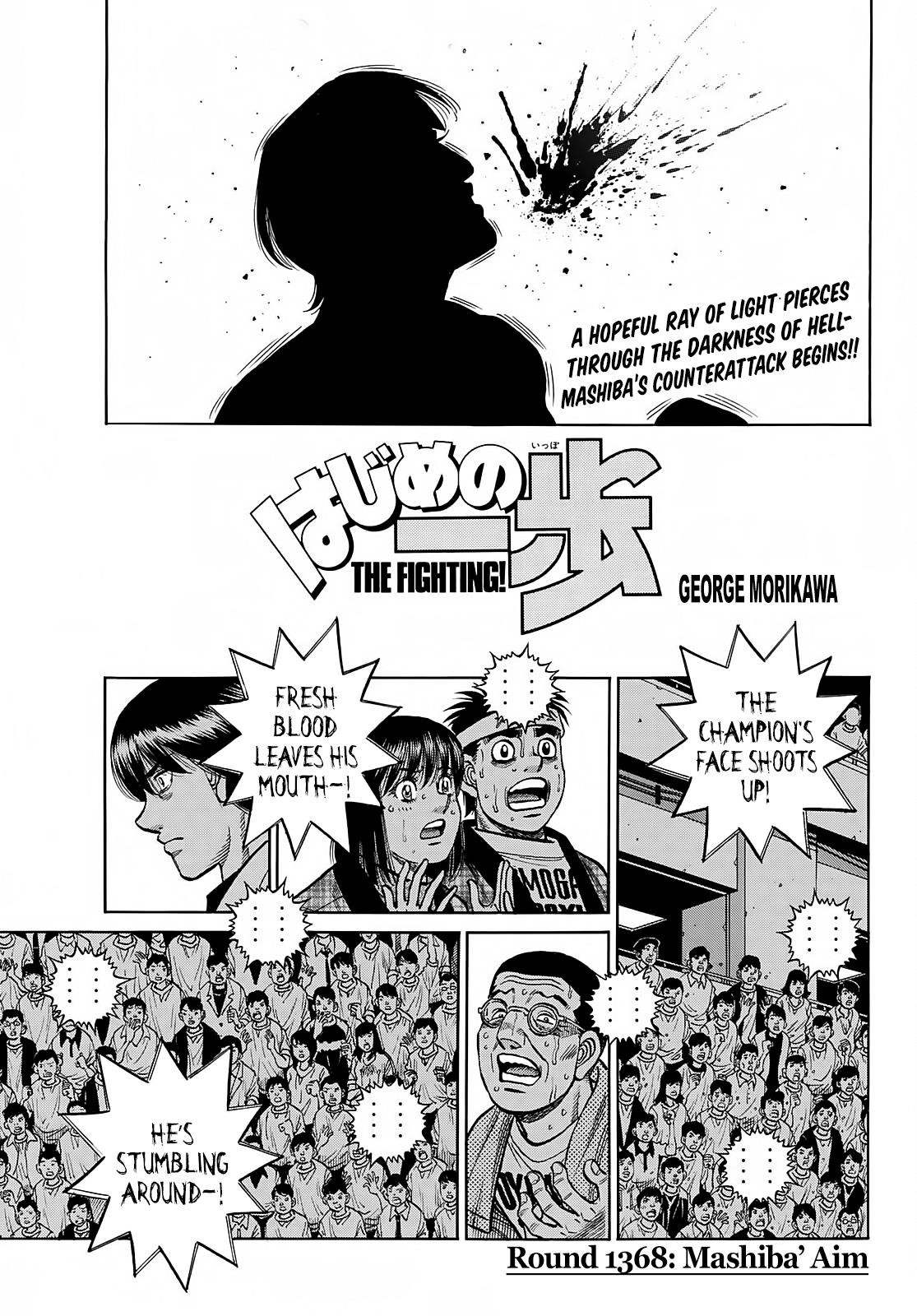 Hajime no Ippo - Chapter 1368 Page 1