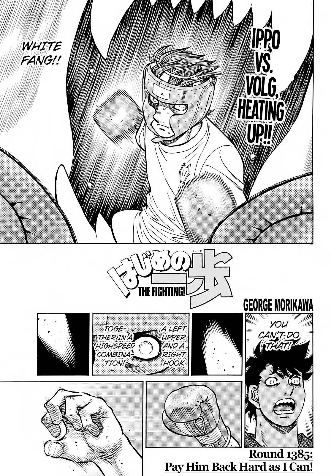 Hajime no Ippo - Chapter 1385 Page 1