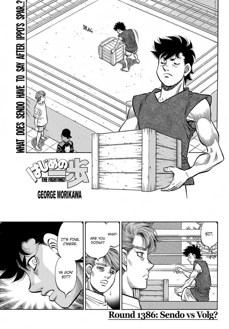 Hajime no Ippo - Chapter 1386 Page 1