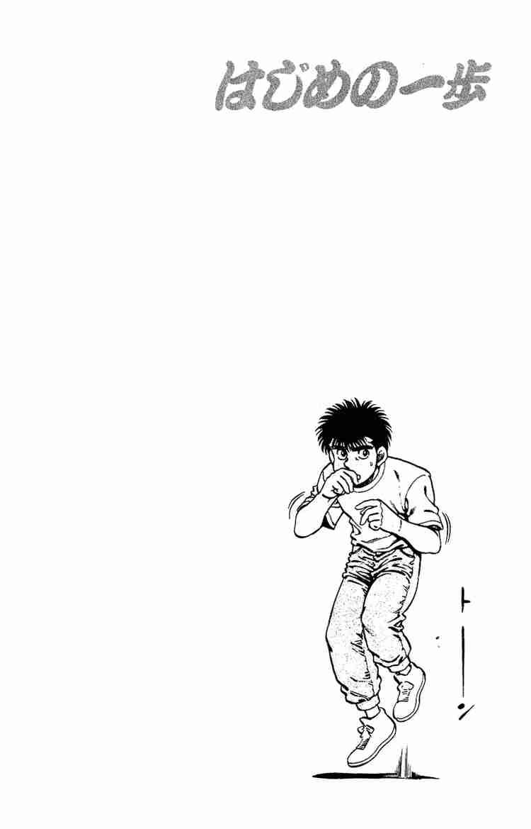 Hajime no Ippo - Chapter 139 Page 20