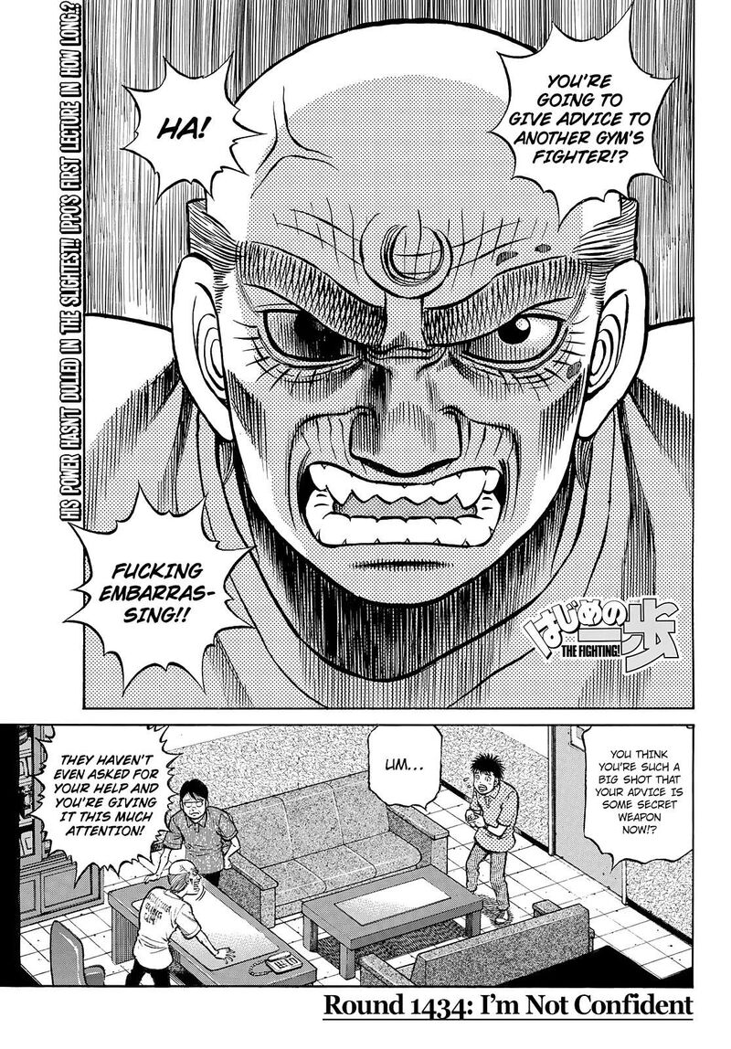 Hajime no Ippo - Chapter 1434 Page 1