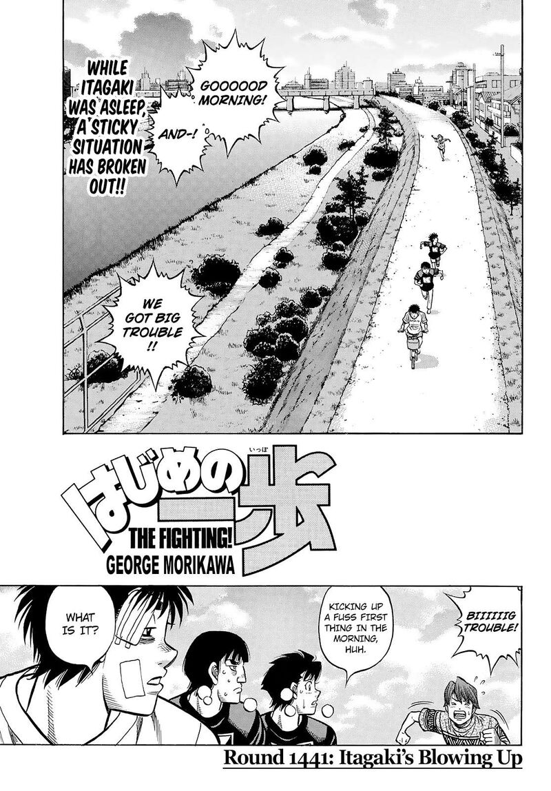 Hajime no Ippo - Chapter 1441 Page 1