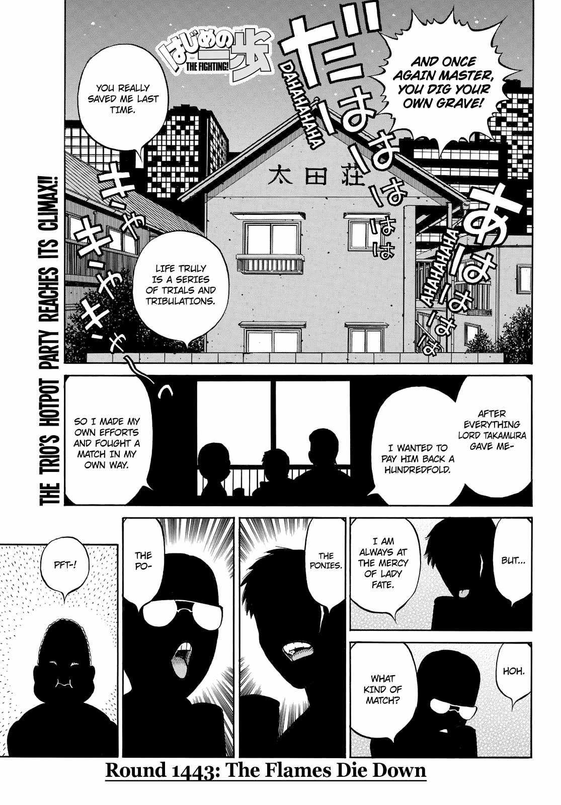 Hajime no Ippo - Chapter 1443 Page 1