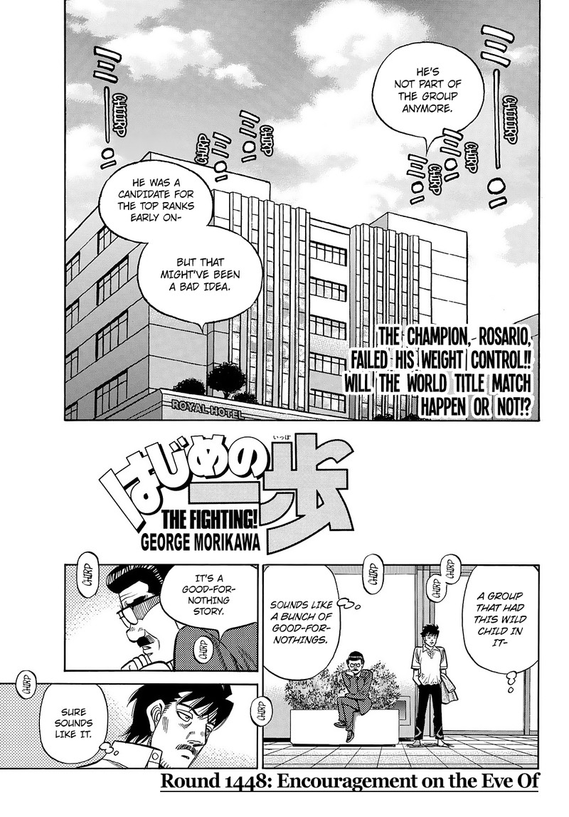 Hajime no Ippo - Chapter 1448 Page 1