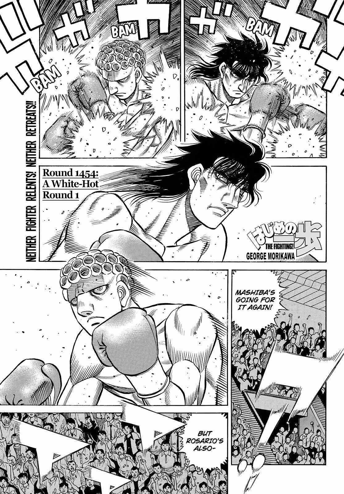 Hajime no Ippo - Chapter 1454 Page 1