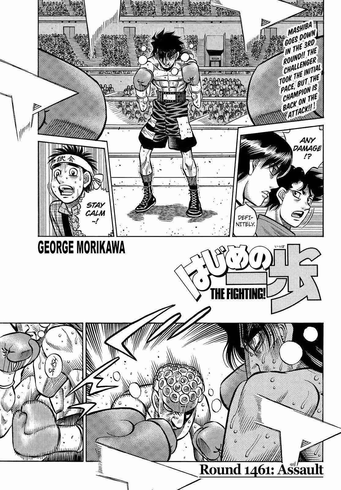 Hajime no Ippo - Chapter 1461 Page 1