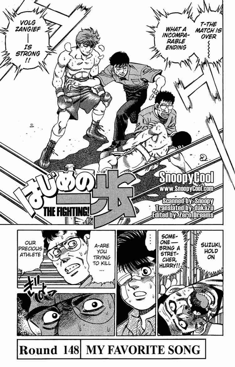 Hajime no Ippo - Chapter 148 Page 1