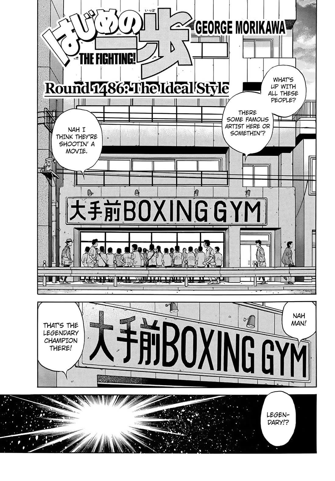 Hajime no Ippo - Chapter 1486 Page 1