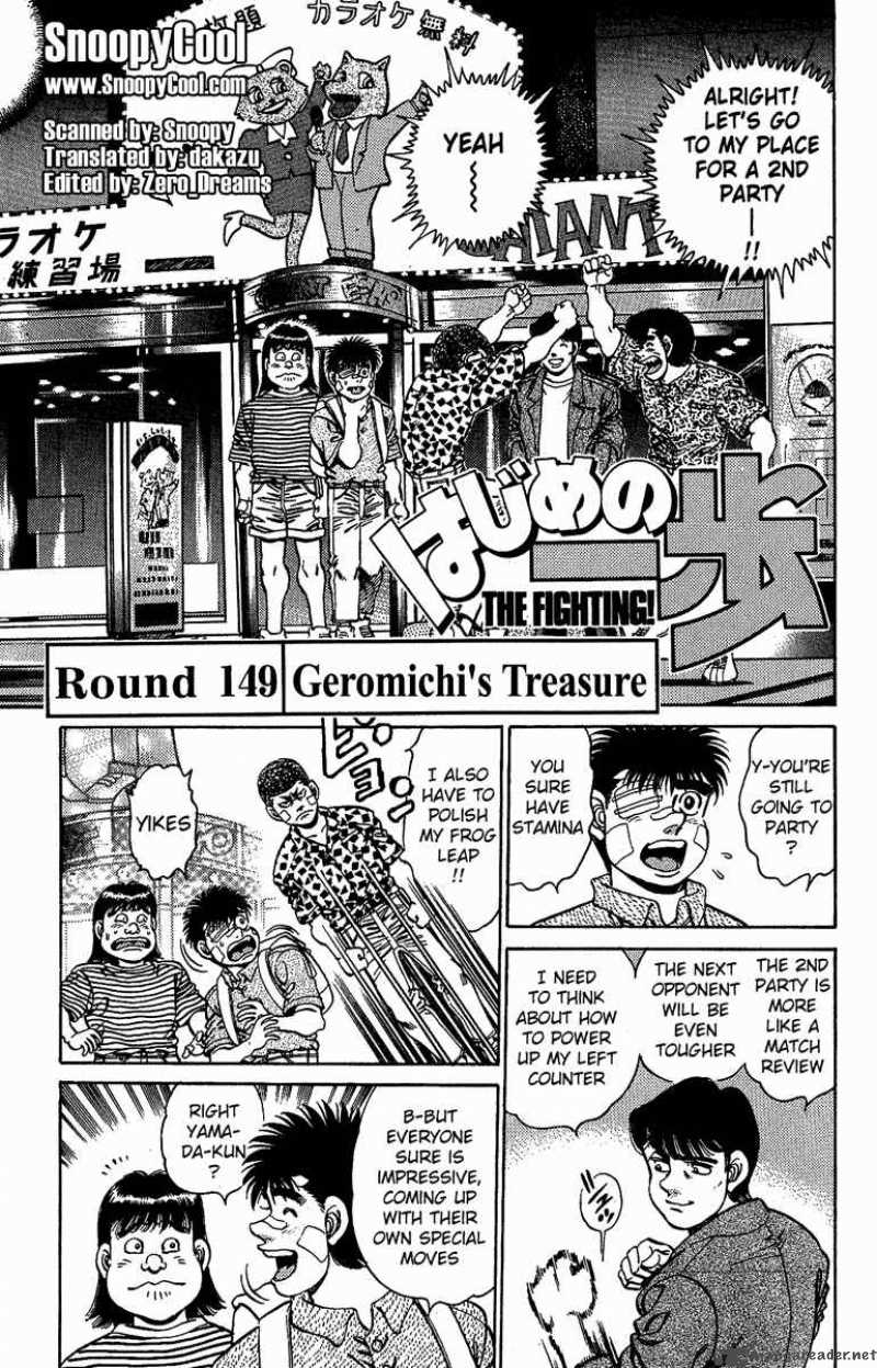 Hajime no Ippo - Chapter 149 Page 1