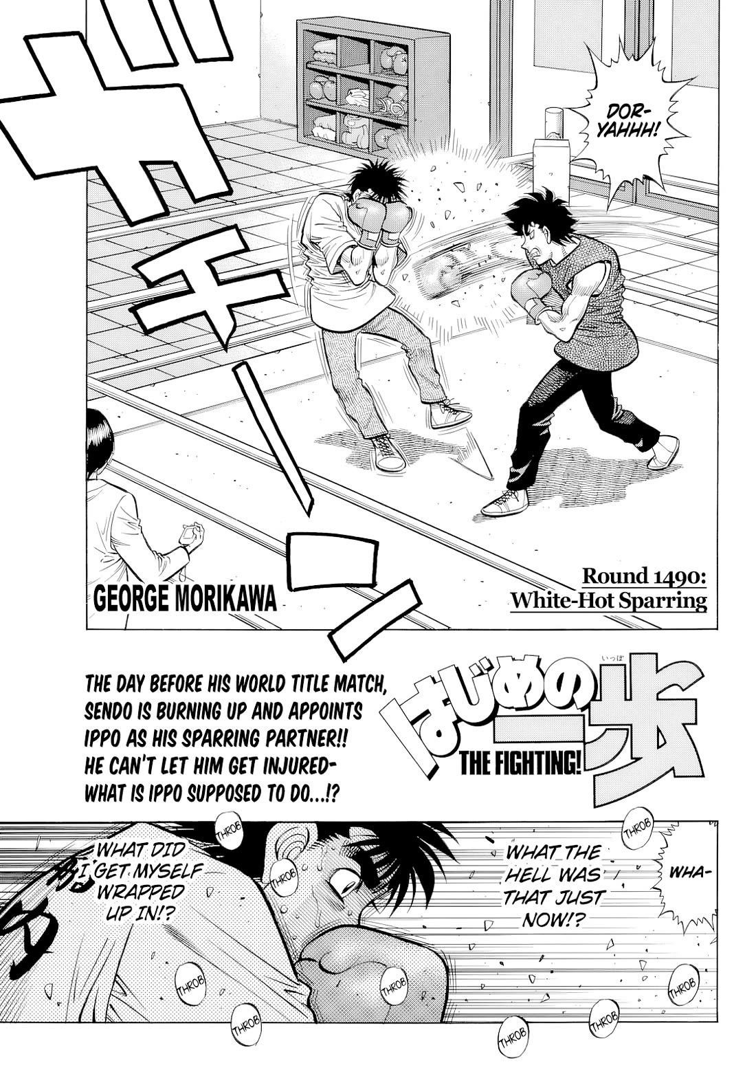 Hajime no Ippo - Chapter 1490 Page 1