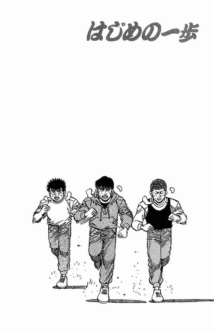 Hajime no Ippo - Chapter 151 Page 23