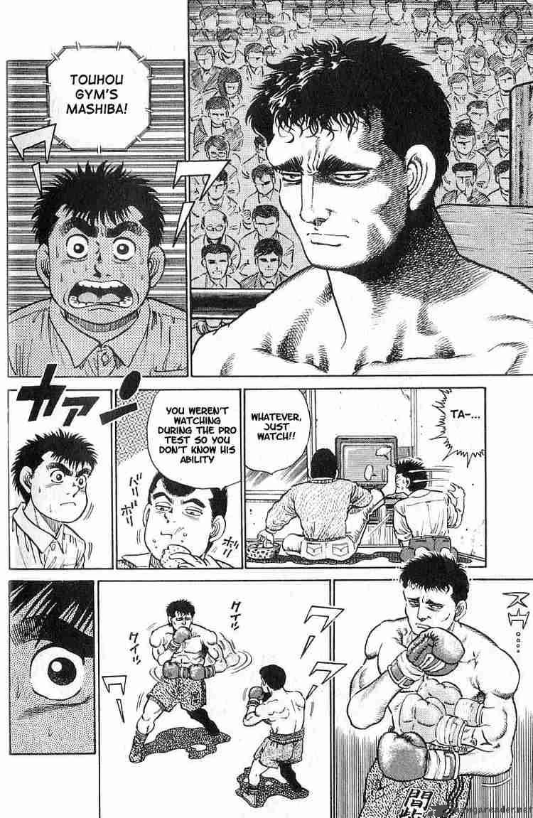 Hajime no Ippo - Chapter 16 Page 15