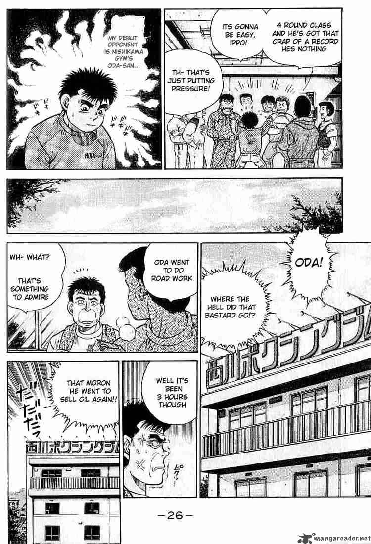 Hajime no Ippo - Chapter 17 Page 4