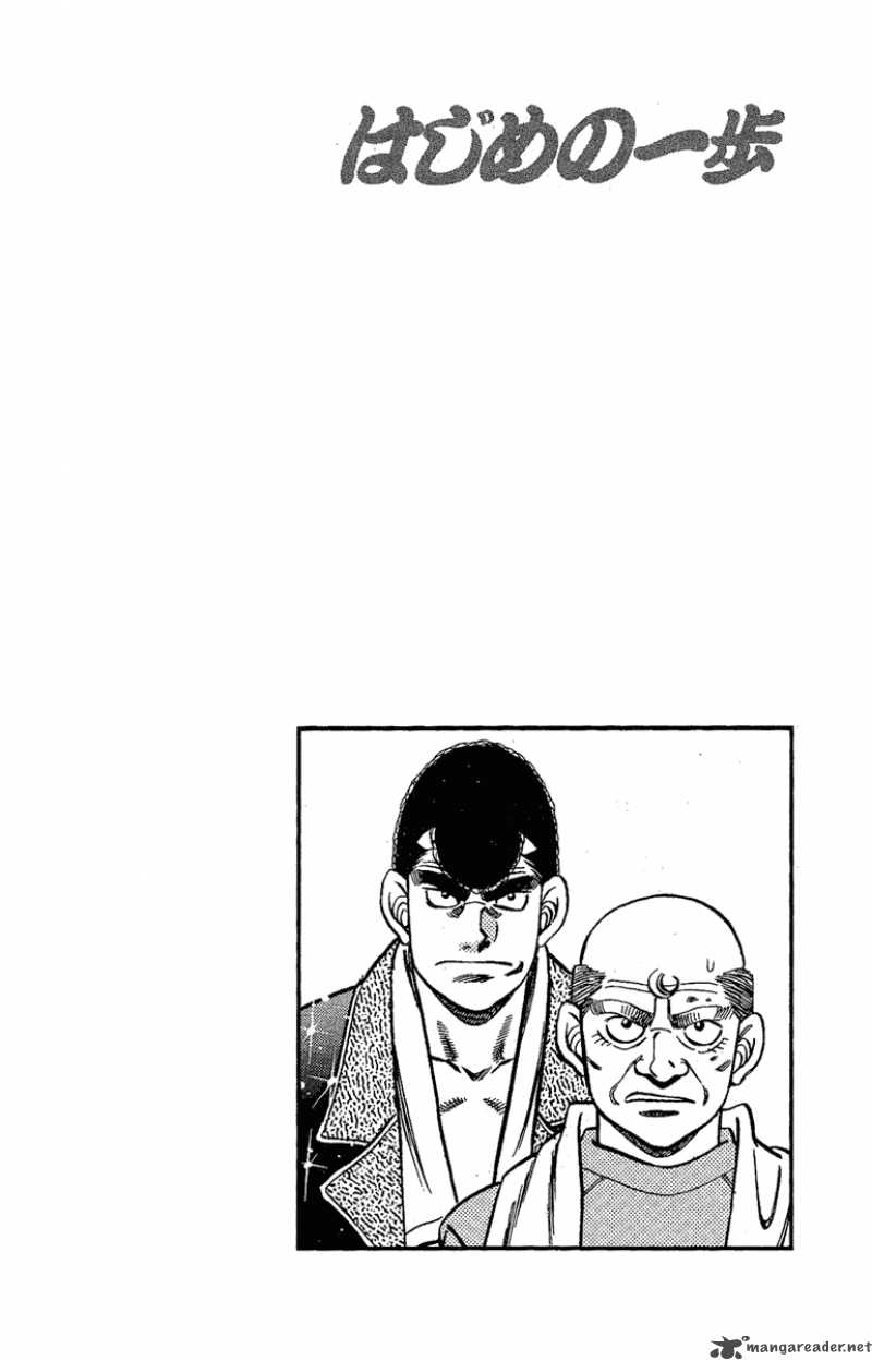 Hajime no Ippo - Chapter 177 Page 20