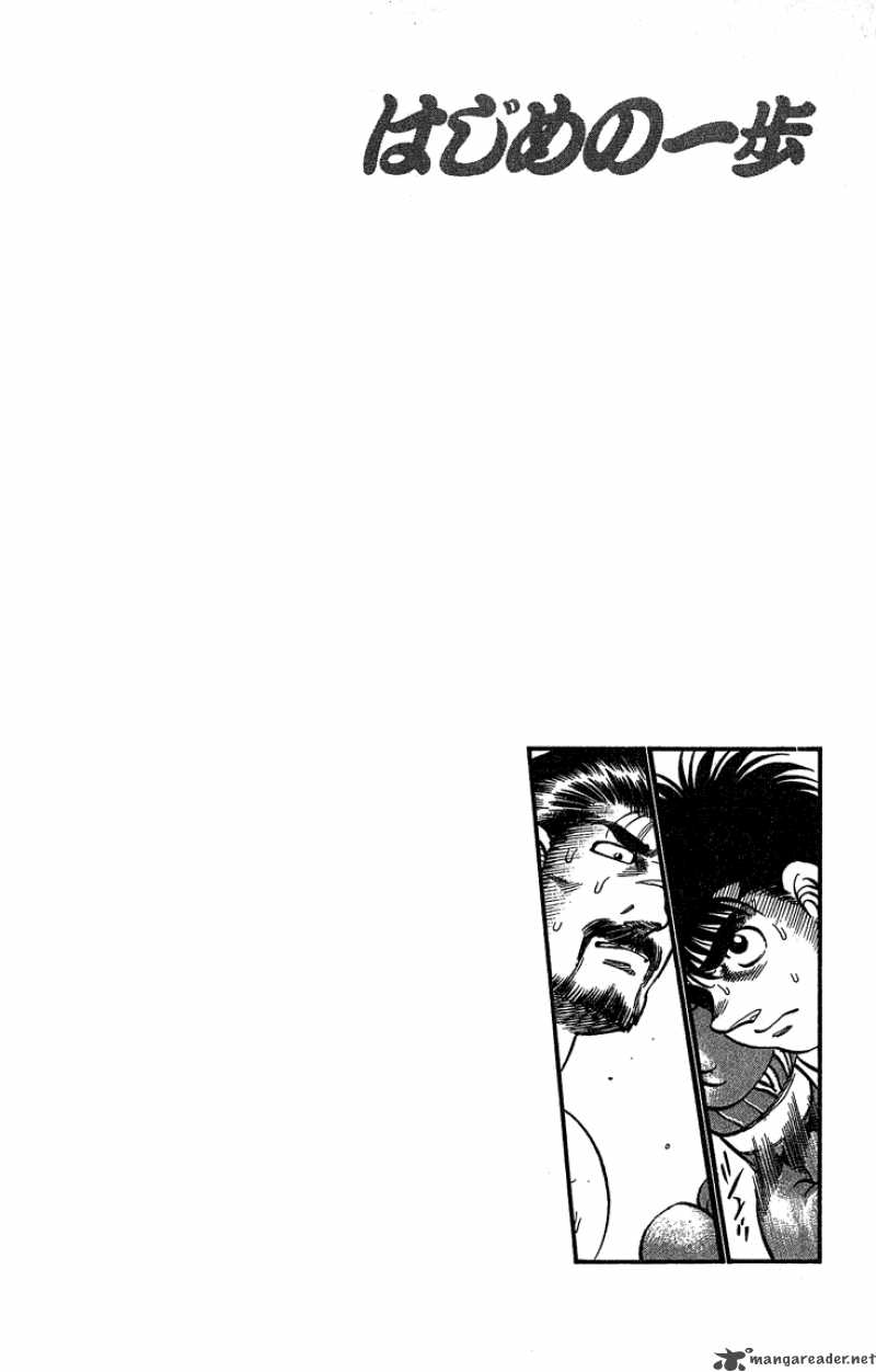 Hajime no Ippo - Chapter 184 Page 18