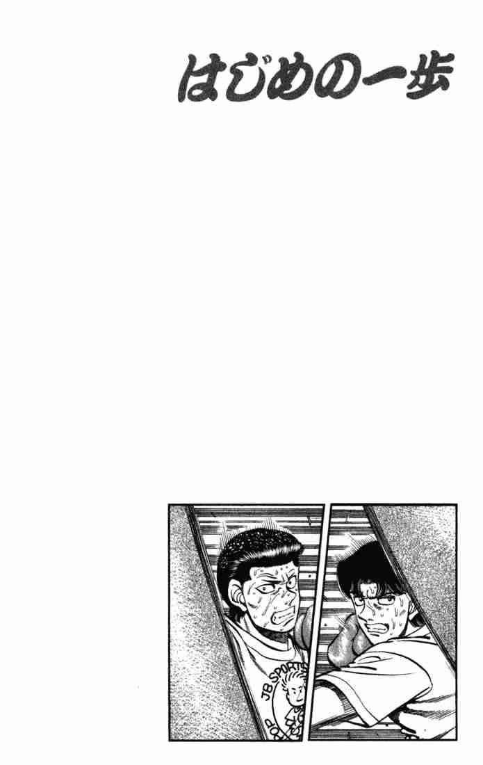 Hajime no Ippo - Chapter 220 Page 20