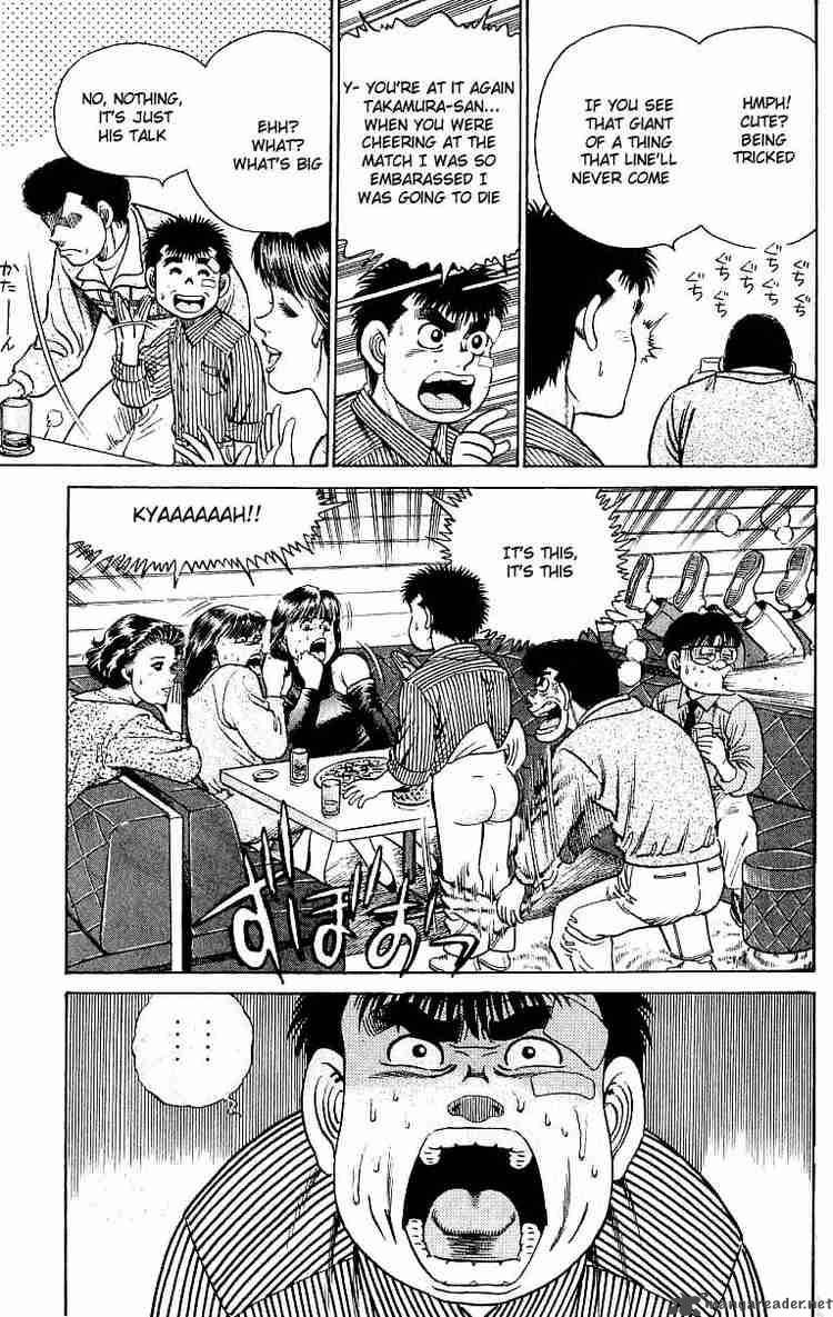 Hajime no Ippo - Chapter 23 Page 18