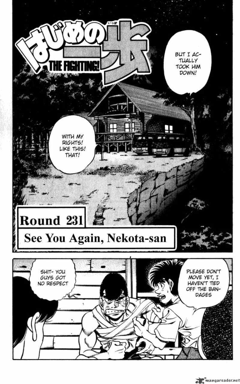 Hajime no Ippo - Chapter 231 Page 1