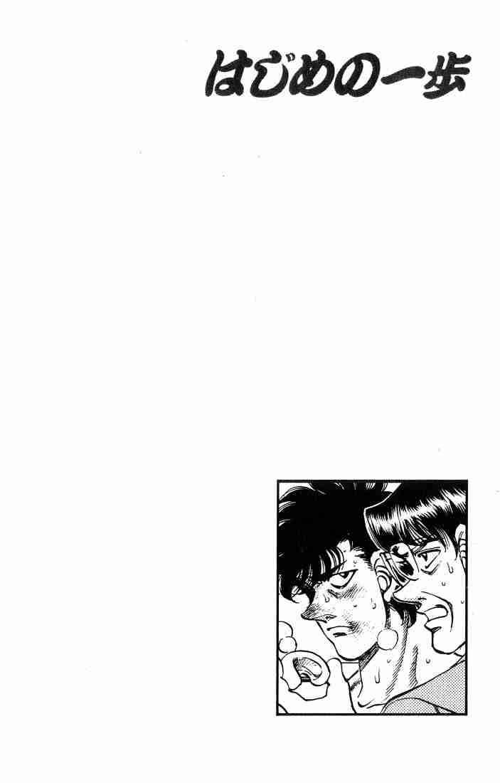 Hajime no Ippo - Chapter 240 Page 20