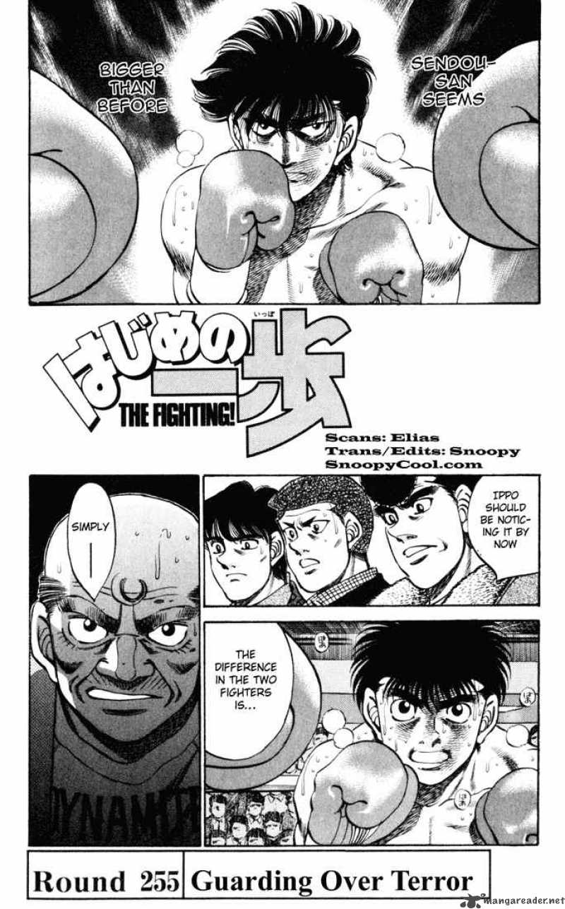 Hajime no Ippo - Chapter 255 Page 1