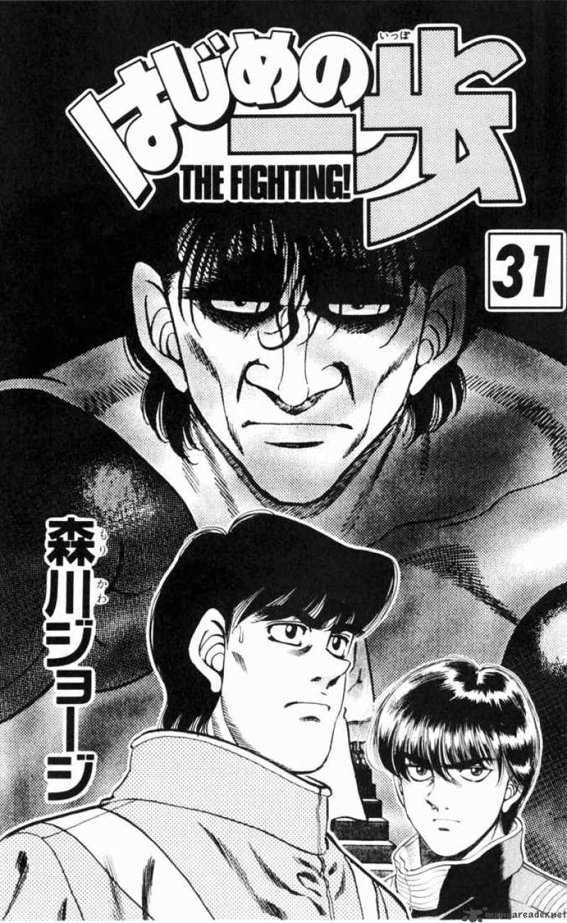 Hajime no Ippo - Chapter 269 Page 2