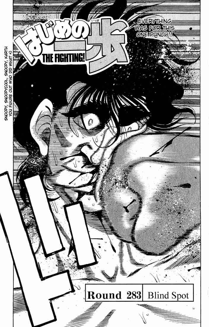 Hajime no Ippo - Chapter 283 Page 1