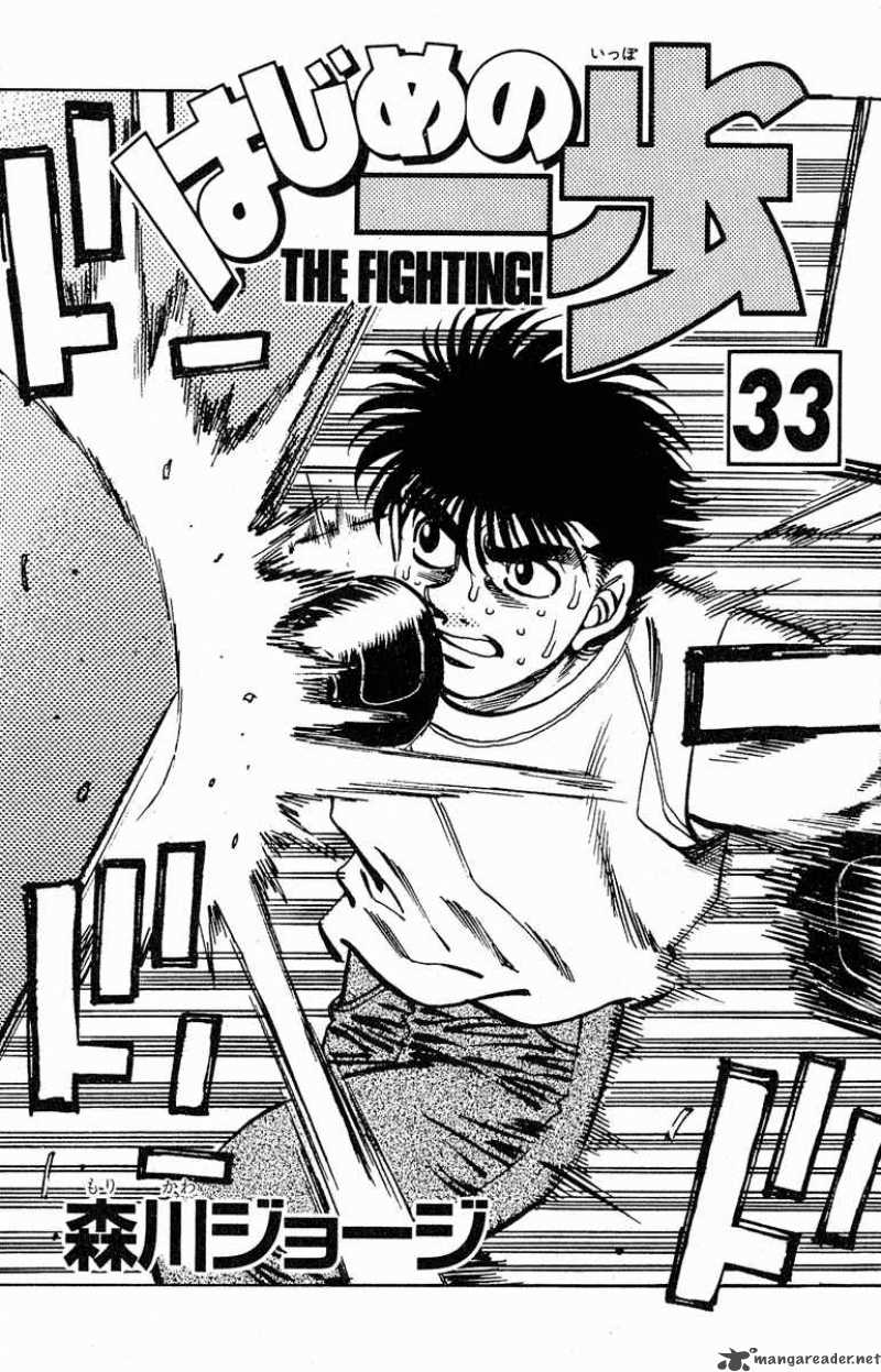 Hajime no Ippo - Chapter 288 Page 2