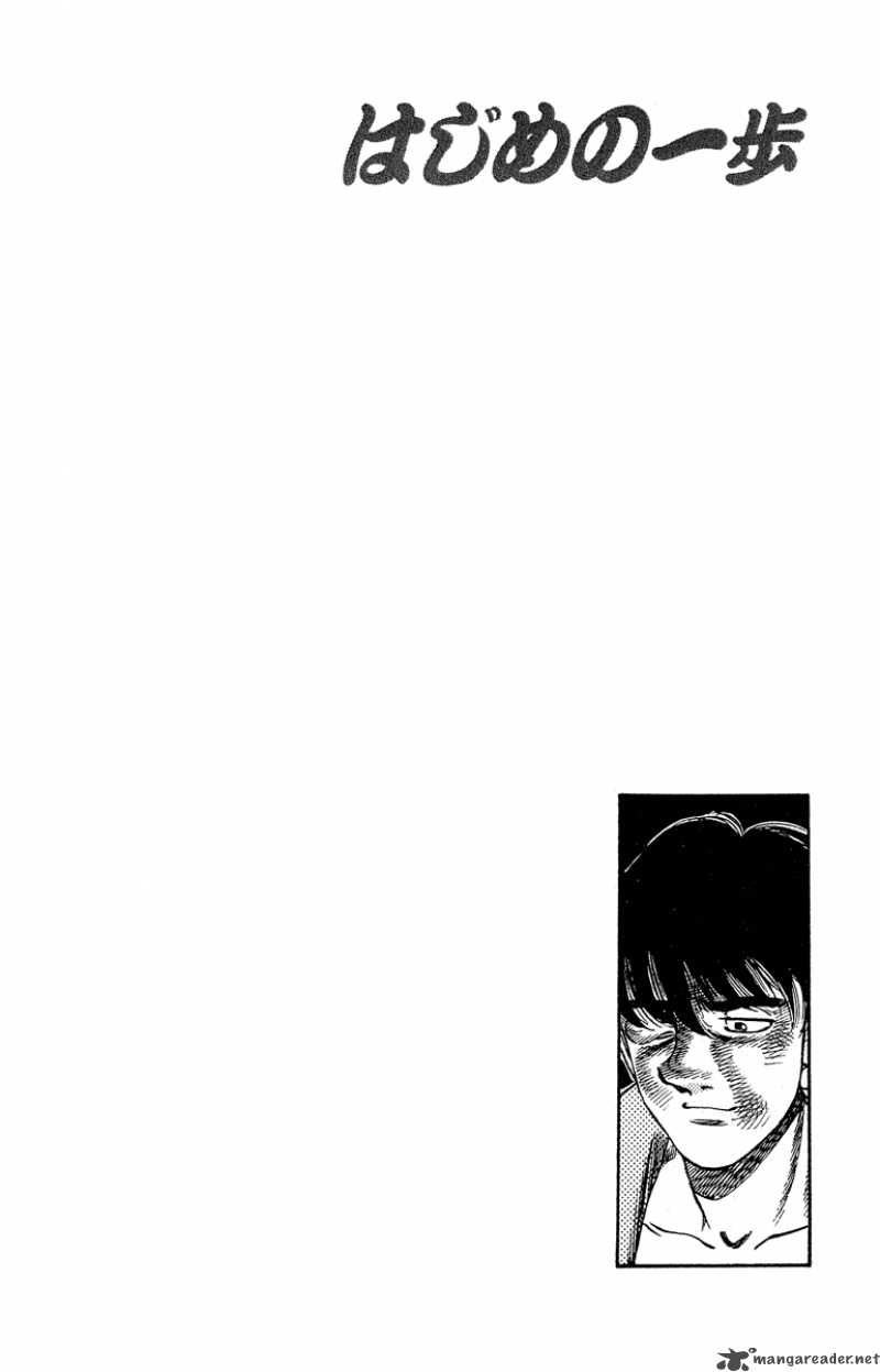 Hajime no Ippo - Chapter 288 Page 23