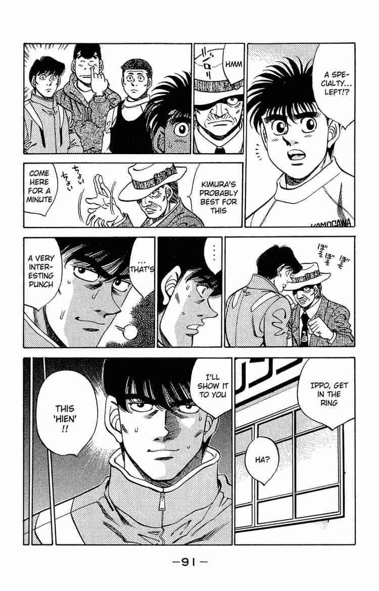 Hajime no Ippo - Chapter 292 Page 7