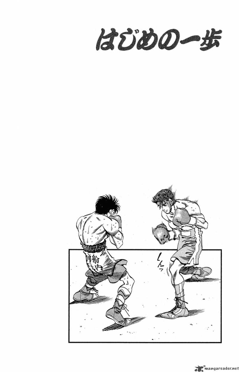 Hajime no Ippo - Chapter 303 Page 18