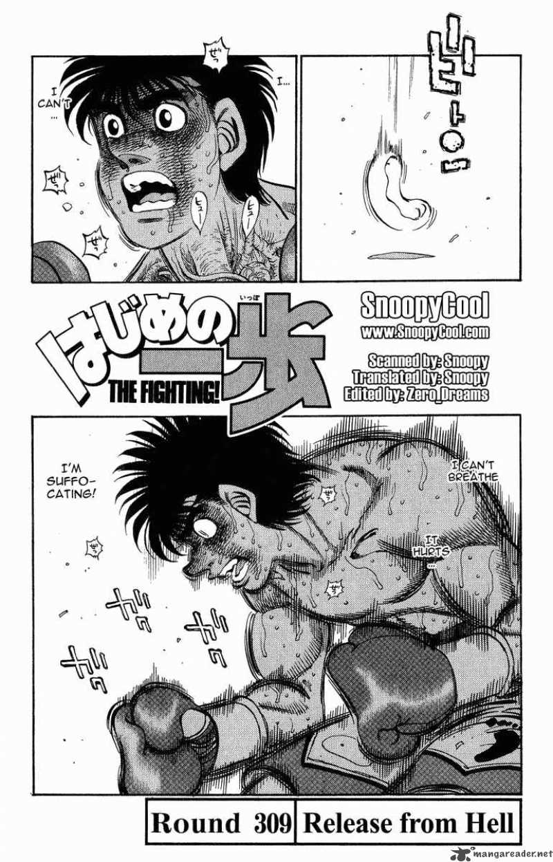 Hajime no Ippo - Chapter 309 Page 1