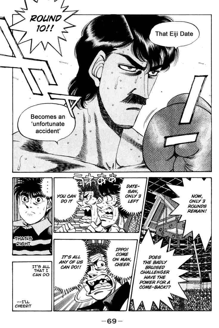 Hajime no Ippo - Chapter 338 Page 5