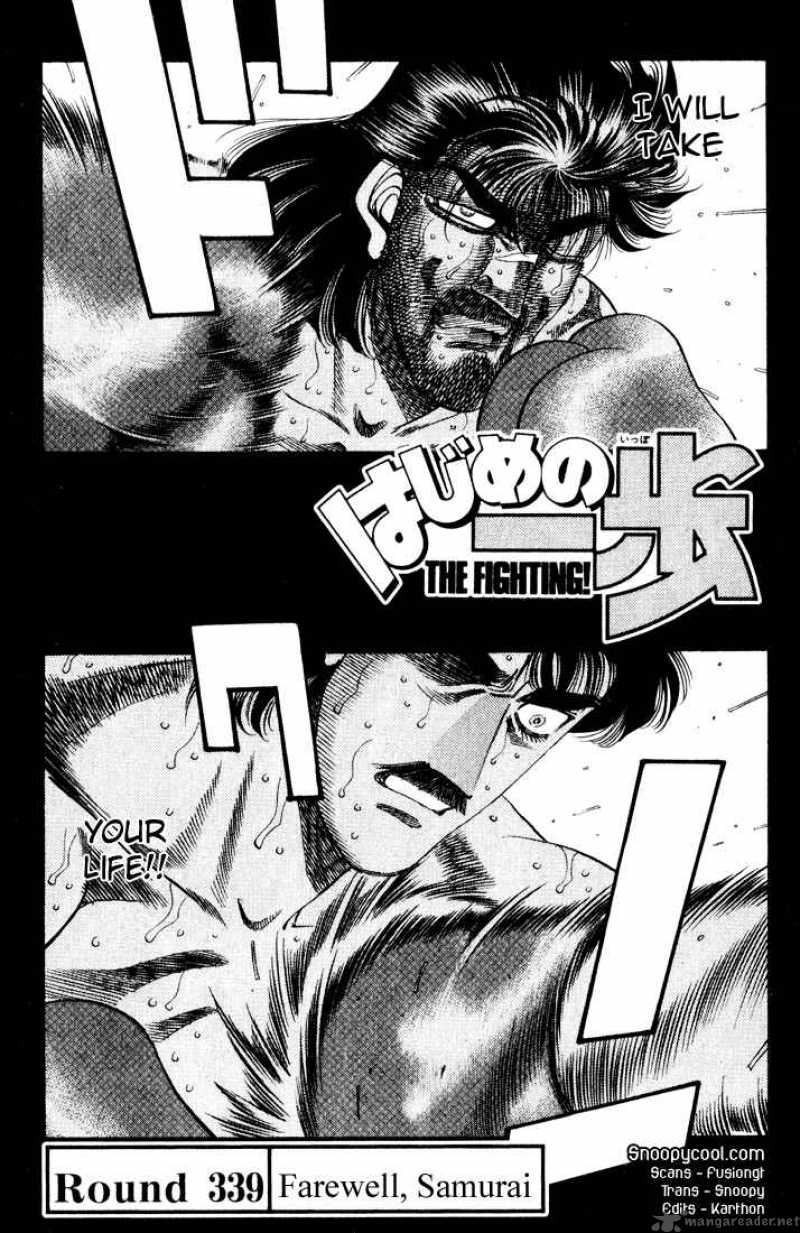 Hajime no Ippo - Chapter 339 Page 1