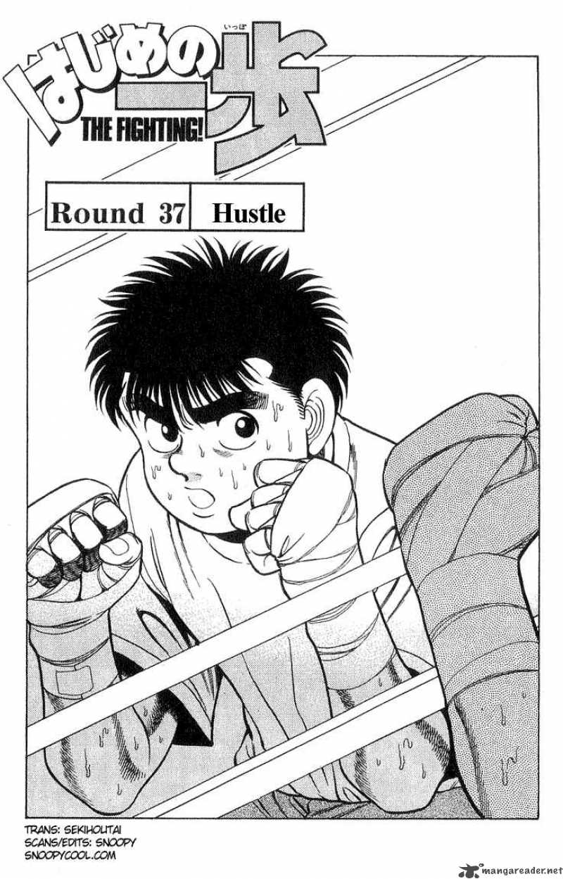 Hajime no Ippo - Chapter 37 Page 1