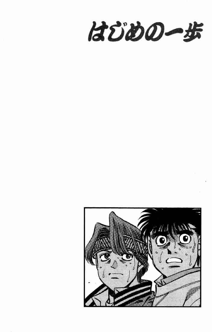 Hajime no Ippo - Chapter 390 Page 19