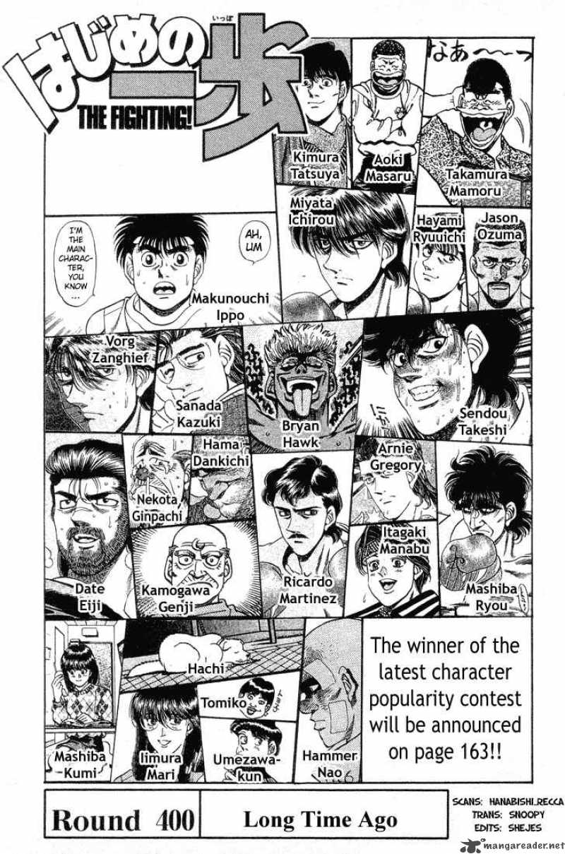 Hajime no Ippo - Chapter 400 Page 1