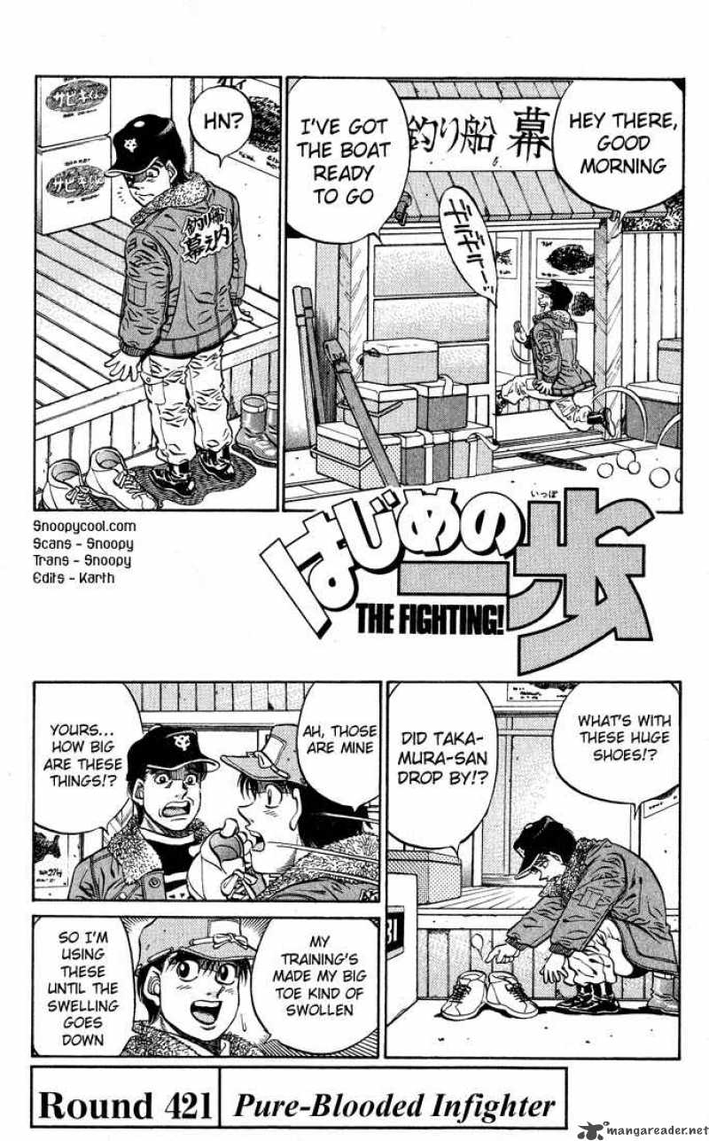 Hajime no Ippo - Chapter 421 Page 1