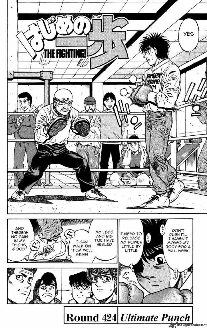 Hajime no Ippo - Chapter 424 Page 2