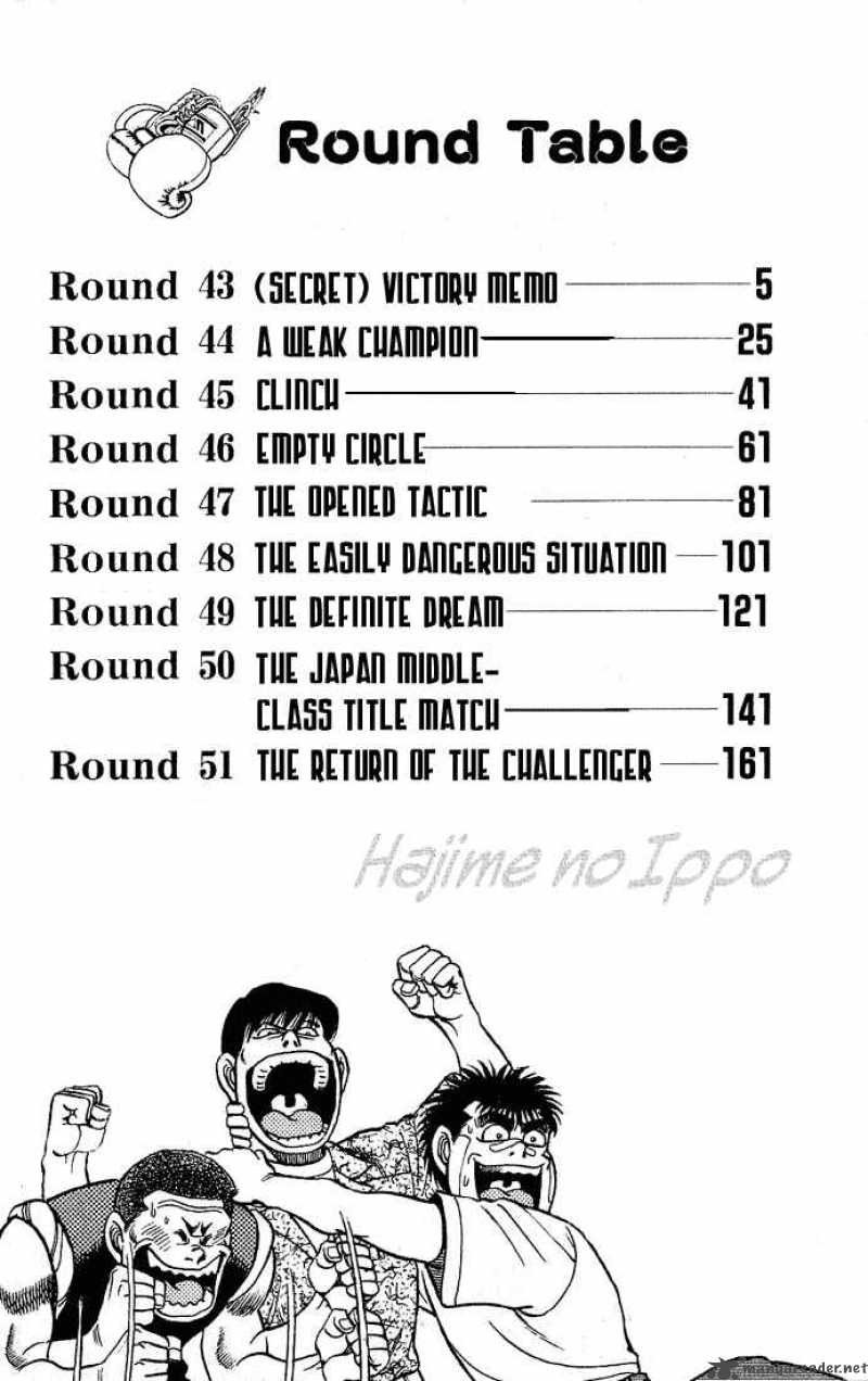 Hajime no Ippo - Chapter 43 Page 3