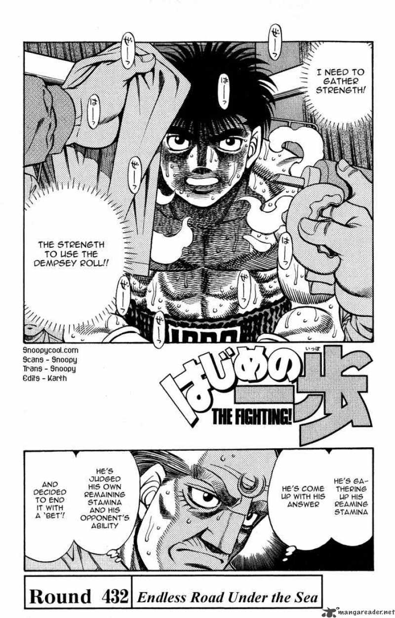 Hajime no Ippo - Chapter 432 Page 1