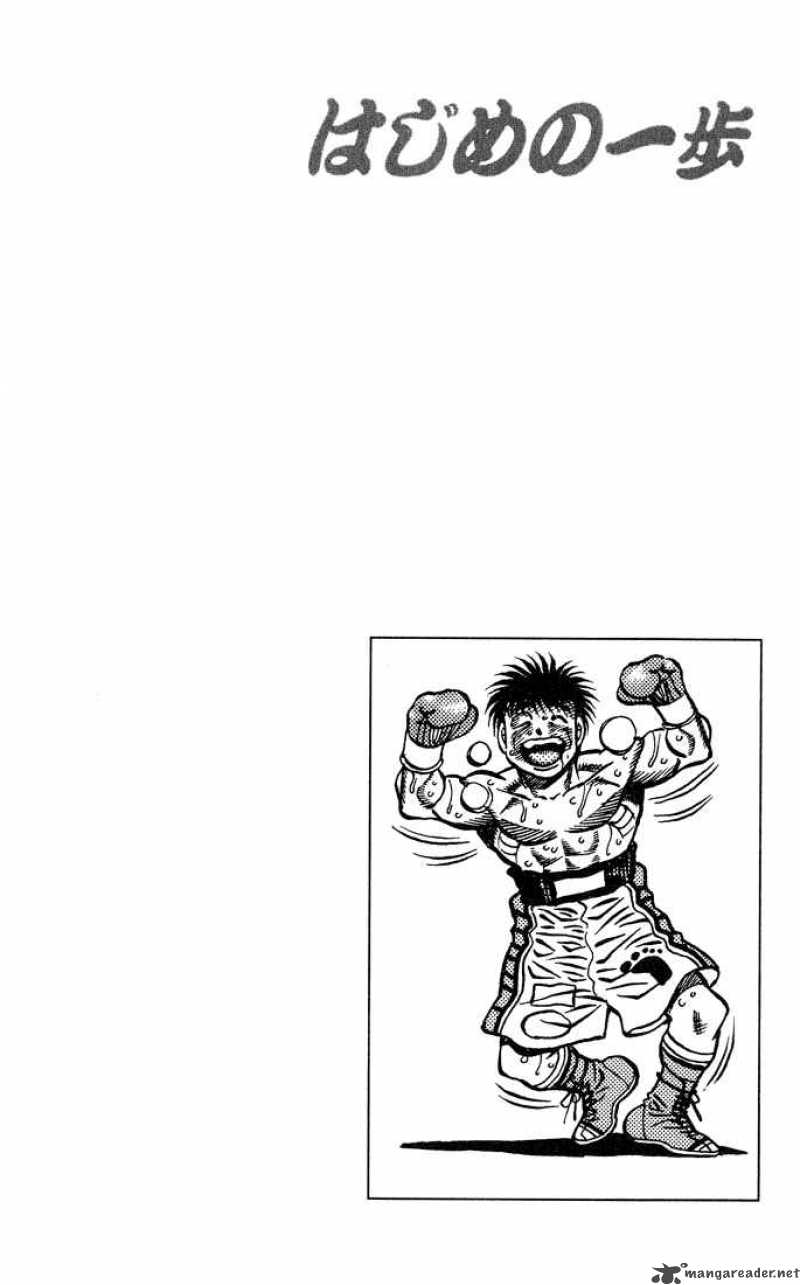 Hajime no Ippo - Chapter 439 Page 20