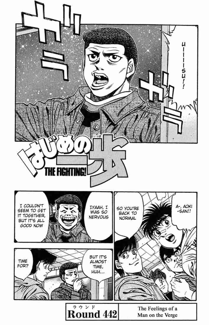 Hajime no Ippo - Chapter 442 Page 1