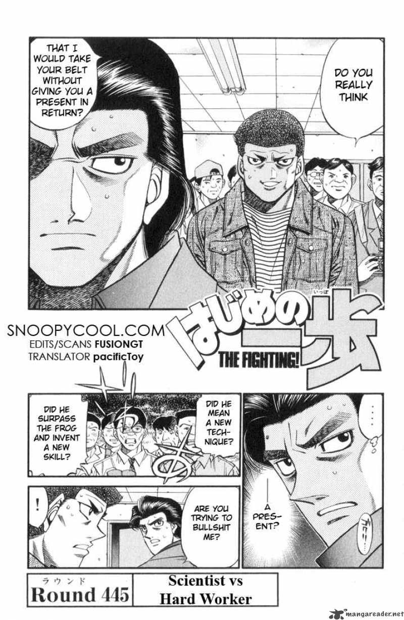 Hajime no Ippo - Chapter 445 Page 1