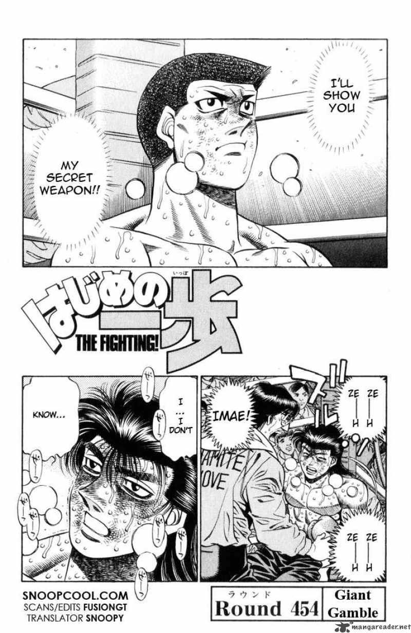 Hajime no Ippo - Chapter 454 Page 1