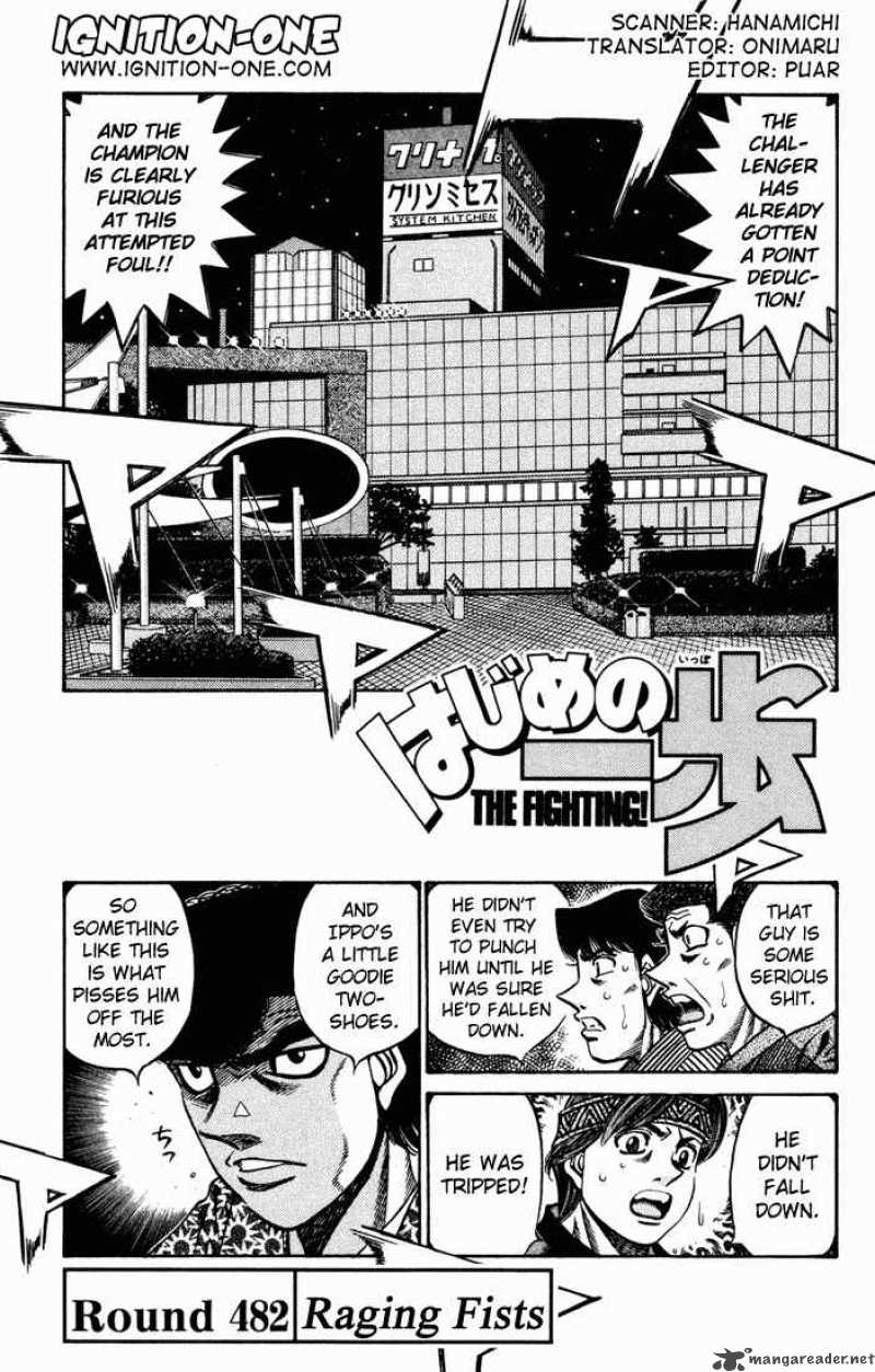 Hajime no Ippo - Chapter 482 Page 1