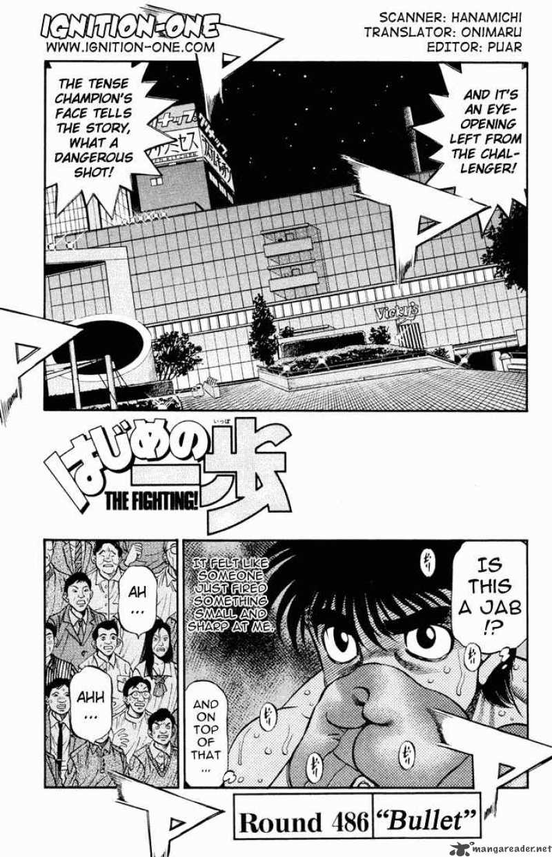 Hajime no Ippo - Chapter 486 Page 1