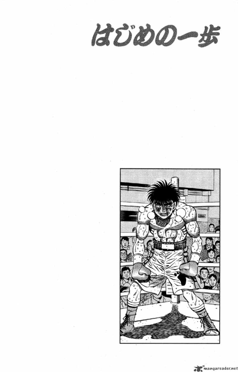 Hajime no Ippo - Chapter 497 Page 15